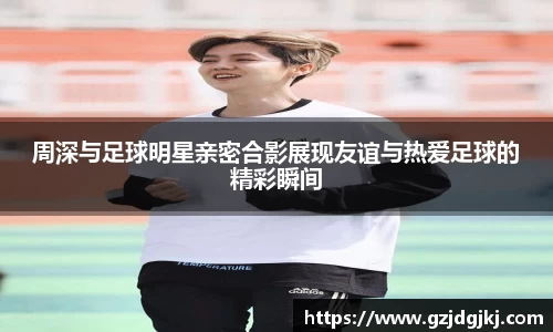 beat365体育唯一官方网站